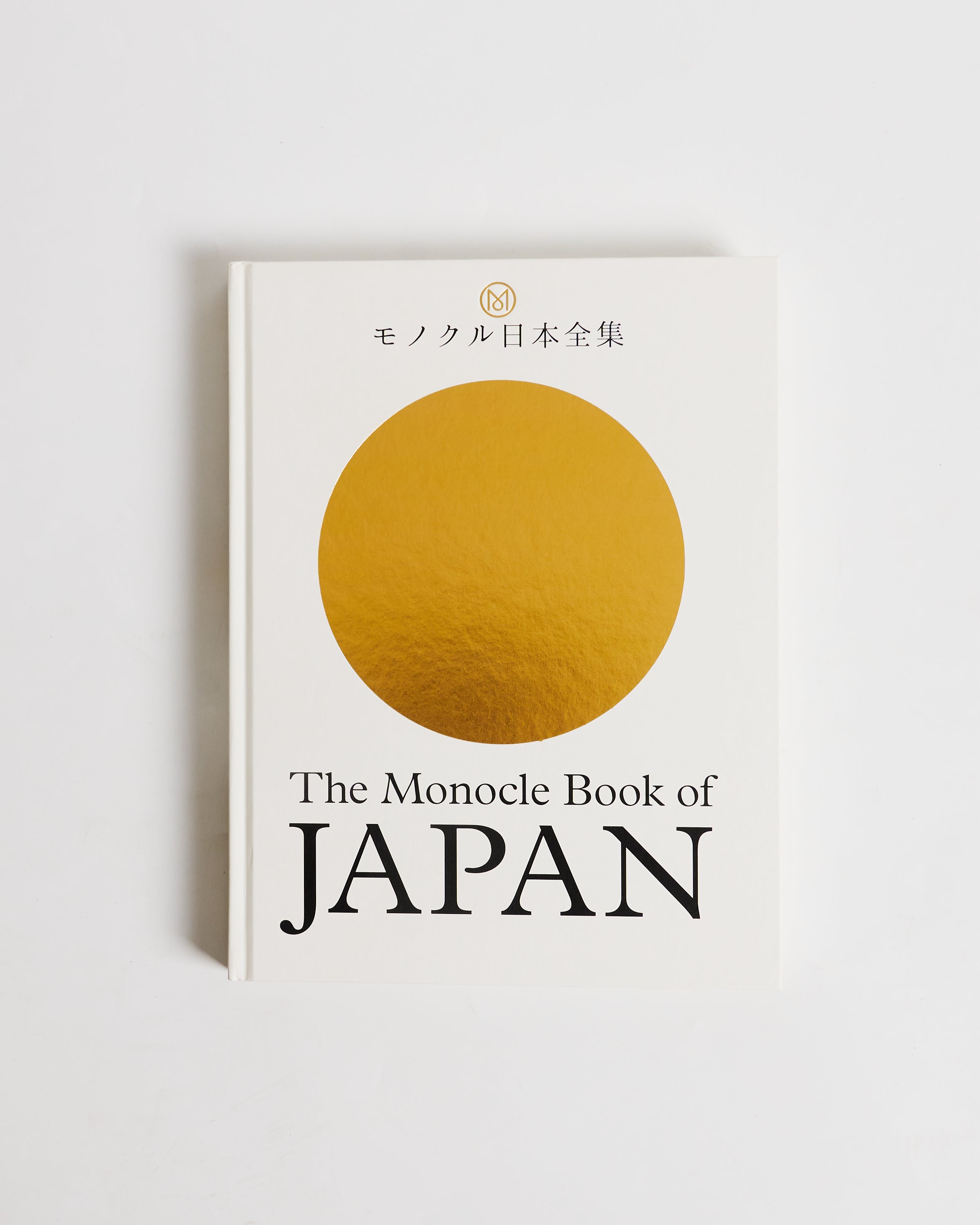 The Monocle Book of Japan