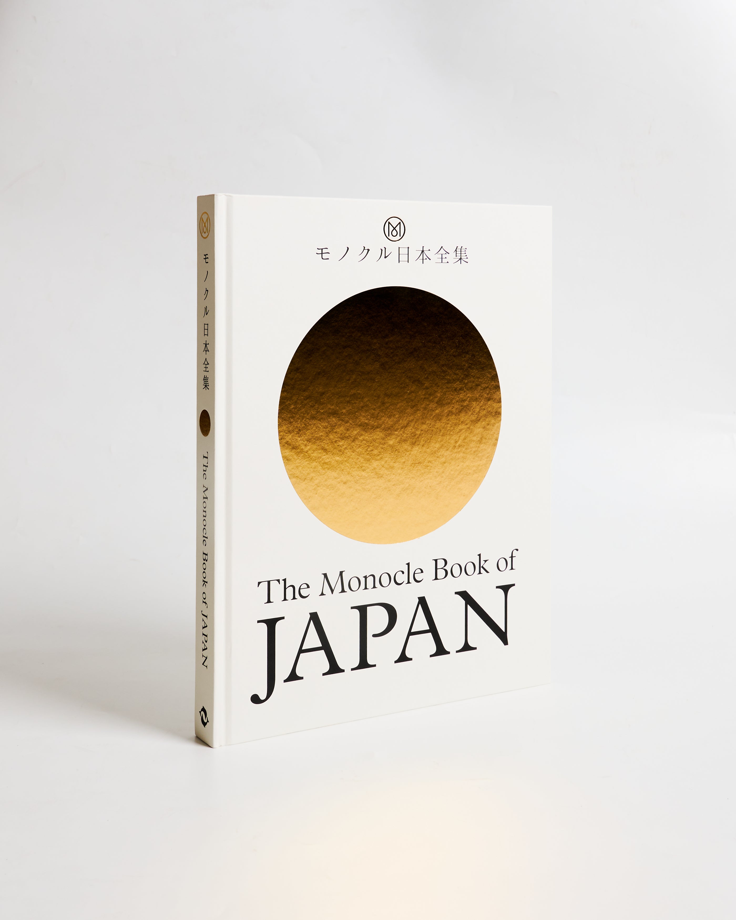 The Monocle Book of Japan